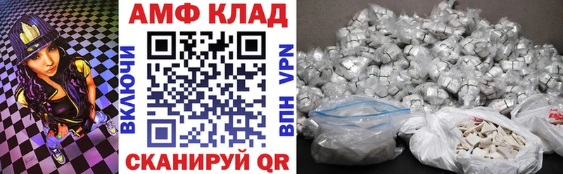 АМФЕТАМИН Premium  Курганинск 