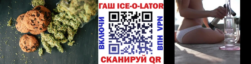 Canna-Cookies конопля  Курганинск 