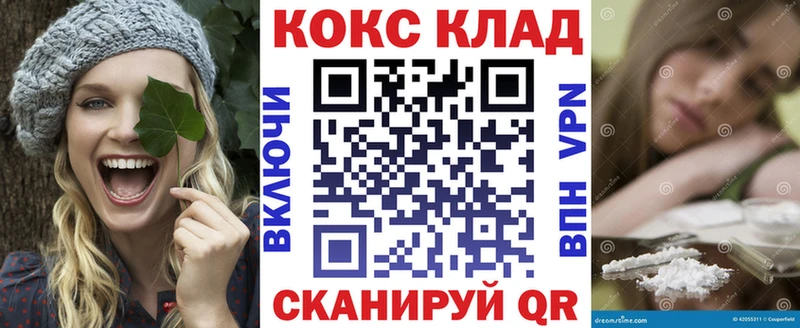 КОКАИН FishScale  ссылка на мегу ТОР  Курганинск 
