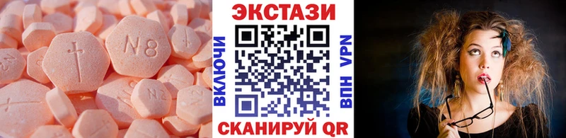 ЭКСТАЗИ 99%  наркотики  сайты даркнета как зайти  Курганинск 