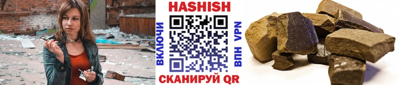 Гашиш ice o lator  цены   Курганинск 