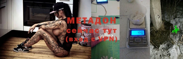 MDMA Premium VHQ Белокуриха