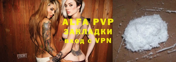 MDMA Premium VHQ Белокуриха