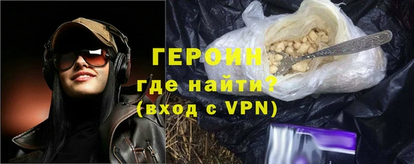 MDMA Premium VHQ Белокуриха