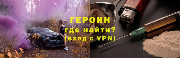 MDMA Premium VHQ Белокуриха