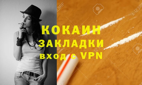 амфетамин Слюдянка