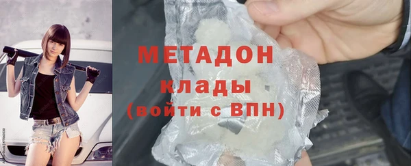 MDMA Premium VHQ Белокуриха