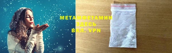соль ск Беломорск