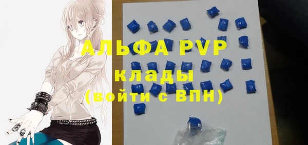 MDMA Premium VHQ Белокуриха