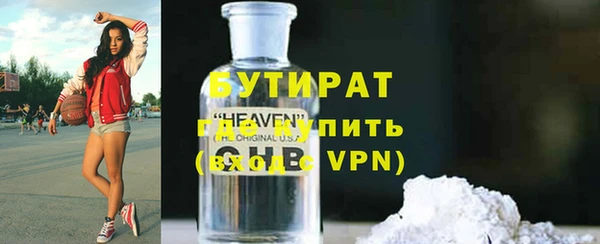 MDMA Premium VHQ Белокуриха