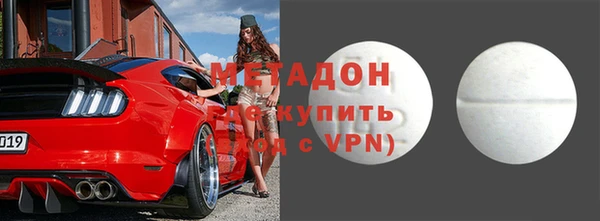 MDMA Premium VHQ Белокуриха