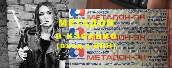 амфетамин Слюдянка