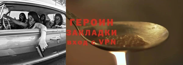 наркотики Снежногорск