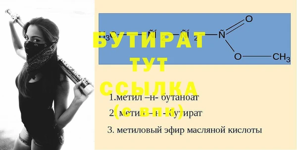 крисы Белоозёрский
