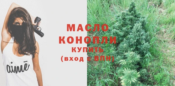 MDMA Premium VHQ Белокуриха