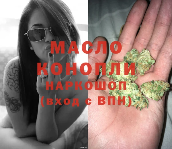 MDMA Premium VHQ Белокуриха
