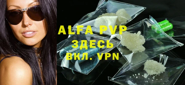 MDMA Premium VHQ Белокуриха