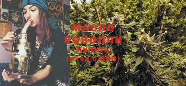 MDMA Premium VHQ Белокуриха