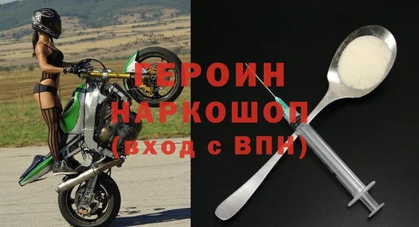 MDMA Premium VHQ Белокуриха
