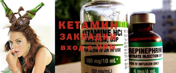 MDMA Premium VHQ Белокуриха