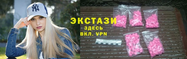 соль ск Беломорск