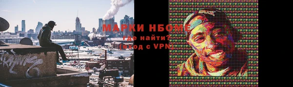 соль ск Беломорск