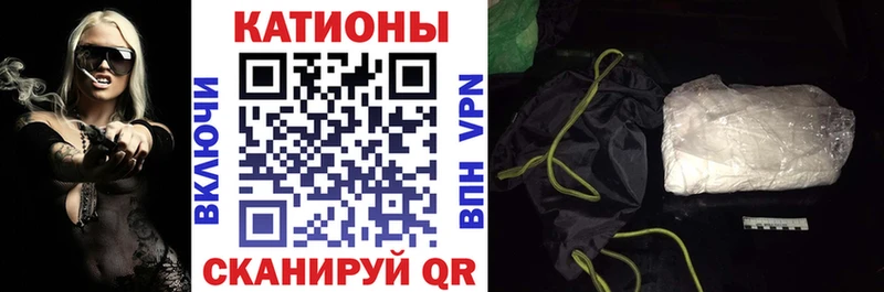 Мефедрон 4 MMC  наркота  Курганинск 