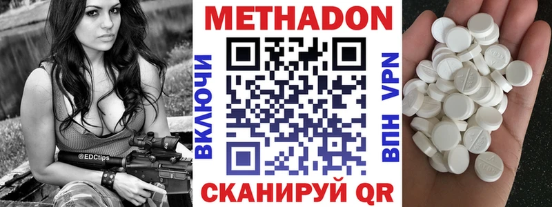 Метадон мёд  где можно купить наркотик  Курганинск 