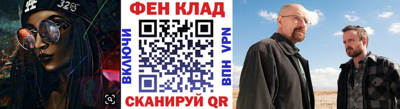 МЕТАМФЕТАМИН кристалл  маркетплейс формула  Курганинск 
